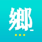 鄉民晚報：一手掌握網路精華新聞 android application logo